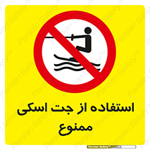  , قایق موتوری , شناور , 