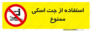  , قایق موتوری , شناور , 