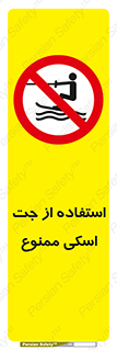  , قایق موتوری , شناور , 