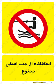  , قایق موتوری , شناور , 