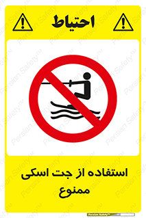  , قایق موتوری , شناور , 