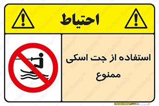  , قایق موتوری , شناور , 