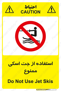  , قایق موتوری , شناور , 