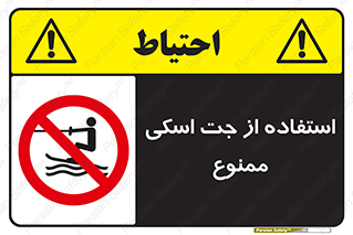  , قایق موتوری , شناور , 