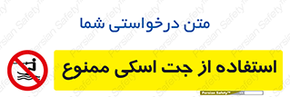  , قایق موتوری , شناور , 