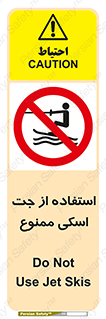  , قایق موتوری , شناور , 
