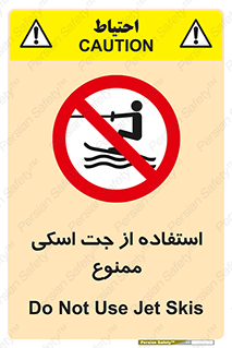  , قایق موتوری , شناور , 