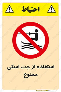  , قایق موتوری , شناور , 