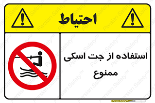  , قایق موتوری , شناور , 