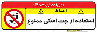  , قایق موتوری , شناور , 