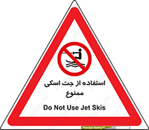  , قایق موتوری , شناور , 