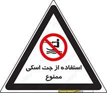  , قایق موتوری , شناور , 