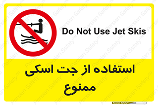  , قایق موتوری , شناور , 