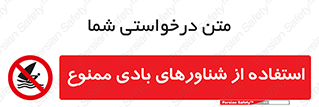  , قایق بادی , 