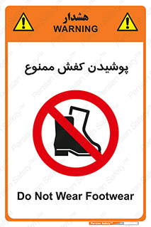  , استفاده از , پوتین , بوت , چکمه , 