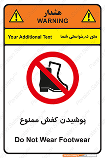  , استفاده از , پوتین , بوت , چکمه , 