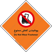  , استفاده از , پوتین , بوت , چکمه , 