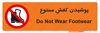  , استفاده از , پوتین , بوت , چکمه , 