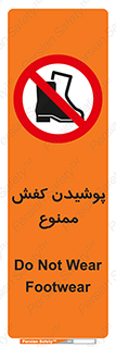  , استفاده از , پوتین , بوت , چکمه , 