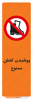  , استفاده از , پوتین , بوت , چکمه , 