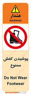  , استفاده از , پوتین , بوت , چکمه , 