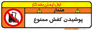  , استفاده از , پوتین , بوت , چکمه , 