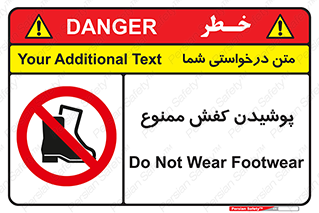  , استفاده از , پوتین , بوت , چکمه , 