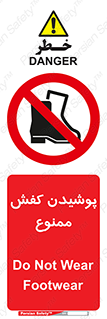  , استفاده از , پوتین , بوت , چکمه , 
