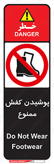  , استفاده از , پوتین , بوت , چکمه , 