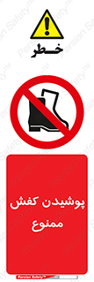  , استفاده از , پوتین , بوت , چکمه , 