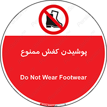  , استفاده از , پوتین , بوت , چکمه , 