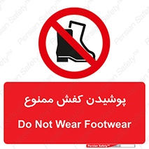  , استفاده از , پوتین , بوت , چکمه , 