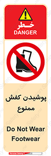  , استفاده از , پوتین , بوت , چکمه , 