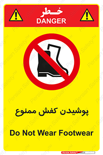  , استفاده از , پوتین , بوت , چکمه , 