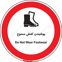  , استفاده از , پوتین , بوت , چکمه , 