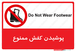  , استفاده از , پوتین , بوت , چکمه , 