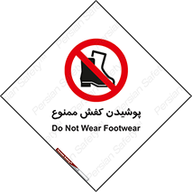  , استفاده از , پوتین , بوت , چکمه , 