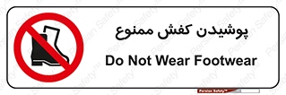  , استفاده از , پوتین , بوت , چکمه , 