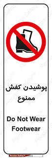  , استفاده از , پوتین , بوت , چکمه , 