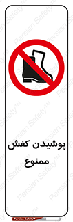 , استفاده از , پوتین , بوت , چکمه , 