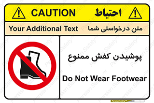  , استفاده از , پوتین , بوت , چکمه , 