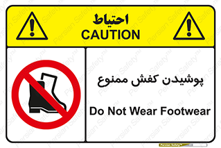  , استفاده از , پوتین , بوت , چکمه , 