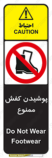  , استفاده از , پوتین , بوت , چکمه , 