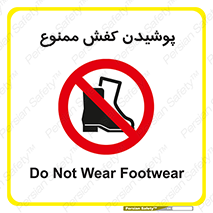  , استفاده از , پوتین , بوت , چکمه , 
