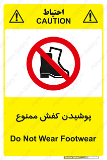  , استفاده از , پوتین , بوت , چکمه , 