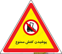  , استفاده از , پوتین , بوت , چکمه , 