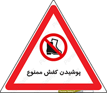  , استفاده از , پوتین , بوت , چکمه , 