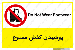  , استفاده از , پوتین , بوت , چکمه , 