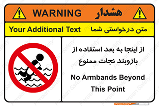  , پوشیدن , غریق , 