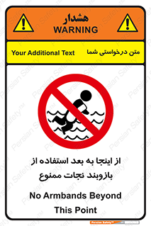  , پوشیدن , غریق , 